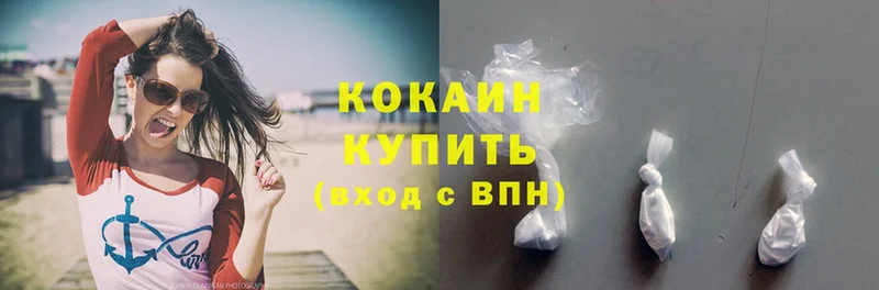 Cocaine Боливия Куса