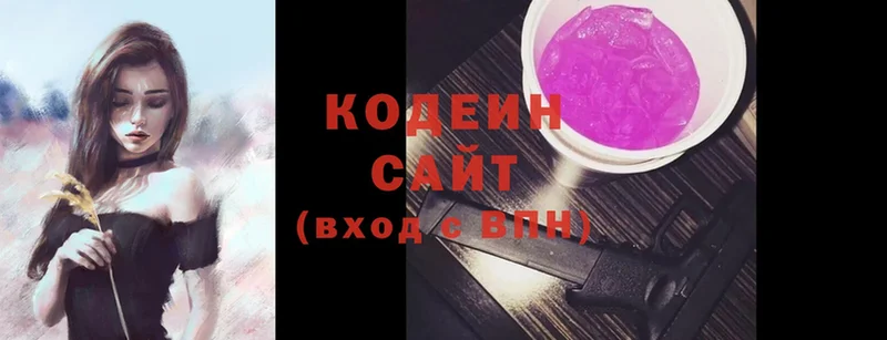 даркнет наркотические препараты  как найти наркотики  ОМГ ОМГ онион  Куса  Codein Purple Drank 