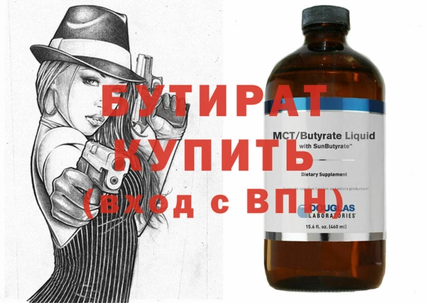 индика Вязники