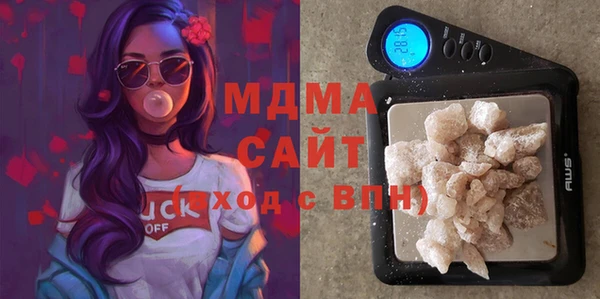 бошки Вяземский